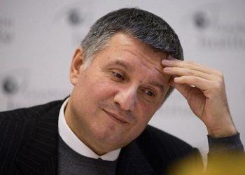 ГПУ закрывает дело против Авакова