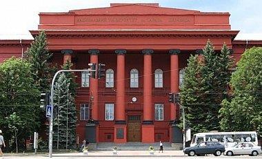 Четыре вуза Украины вошли в рейтинг лучших университетов мира, - СМИ