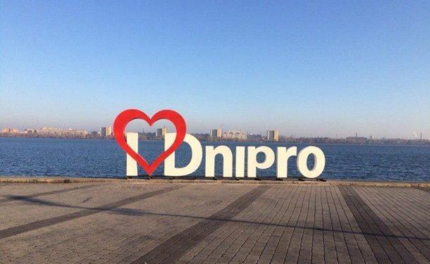 Днепр разорвал «побратимские» отношения с российскими городами, - СМИ