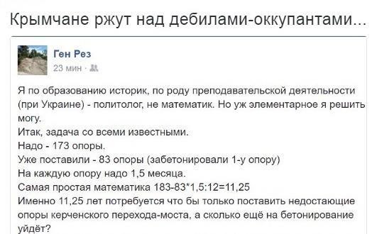 Стало известно, когда закончиться строительство Керченского моста
