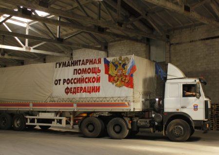 РФ отправила на Донбасс фуры с «сюрпризом»