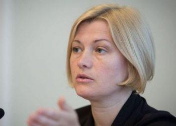 Геращенко констатирует, что прогресса в переговорах по Донбассу нет