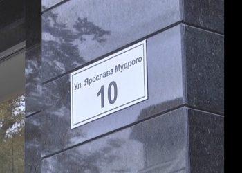 В Харькове нашли рюкзак с боеприпасами