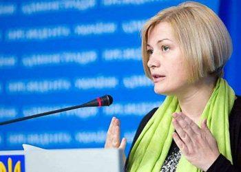 Геращенко: В Австрии работает сильное пророссийское лобби