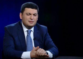 ройсман извинился перед Зубко за нецензурные слова