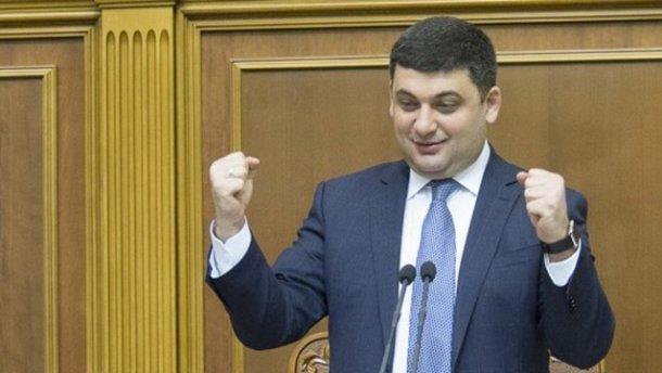 Гройсман сообщил, когда подешевеют лекарства