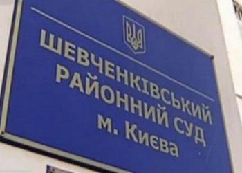 Майору Нацгвардии дали пять лет за сотрудничество с «ДНР»