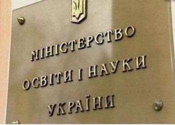 Работников Минобразования Украины обязали говорить на украинском
