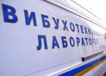 В Запорожье десятки людей эвакуированы из-за угрозы взрыва