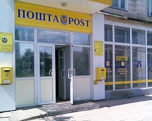 В Киеве преступники ограбили почту на 80 тыс