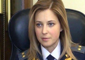 Бывший прокурор «Няша» нарвалась на криминал