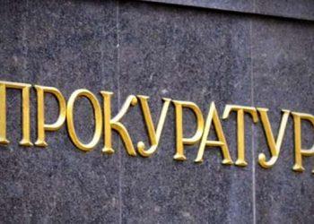 ГПУ открыла дело против Авакова