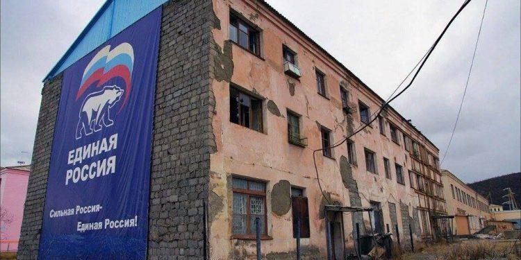 В РФ перед выборами рухнул рейтинг партии Путина