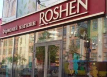 В Киеве аноним сообщил о заминировании магазинов Roshen