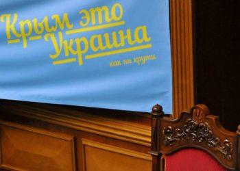 Российский ЦИК утвердил «депутатов» Госдумы от Крыма