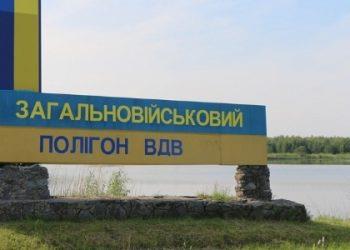 Во время учений на Яворовском полигоне погиб солдат