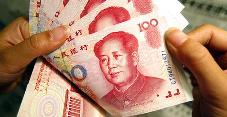 Китайский юань стал резервной валютой МВФ, - СМИ