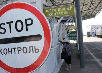 Российские пограничники задержали в Крыму украинца с запрещенной литературой