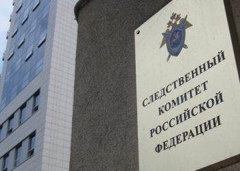 Российский Следком обвиняет украинских силовиков в похищении россиян