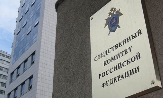 Российский Следком обвиняет украинских силовиков в похищении россиян