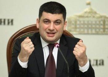 Гройсман заявил о «дыре» в Пенсионном фонде Украины