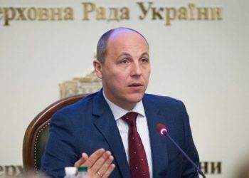 Парубий анонсировал отмену повышения зарплат депутатов