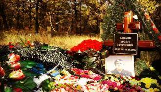 Могилу «Моторолы» охраняют вооруженные террористы