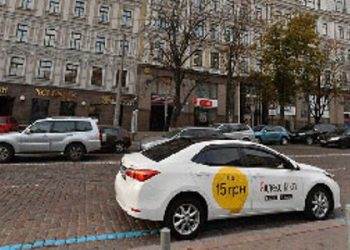В Киеве запустили сервис "Яндекс.Такси"