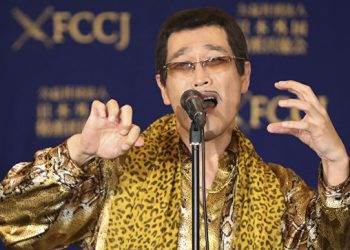 Японский зажигательный хит Pen Pineapple Apple Pen попал в книгу рекордов Гиннесса