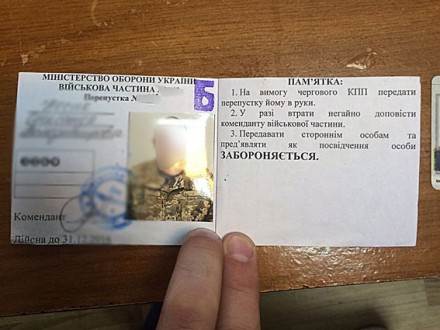 Одесский военнослужащий погорел на взятке