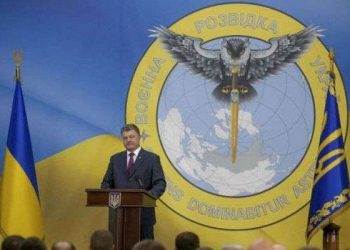 В РФ бурно отреагировали на эмблему украинской разведки