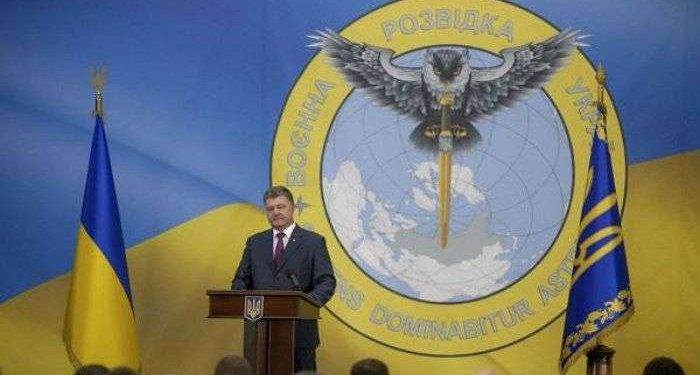 В РФ бурно отреагировали на эмблему украинской разведки