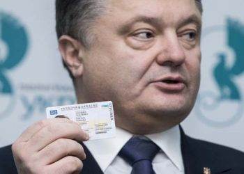 С сегодняшнего дня все украинцы могут получать ID-паспорта