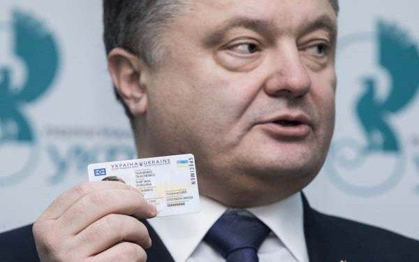С сегодняшнего дня все украинцы могут получать ID-паспорта