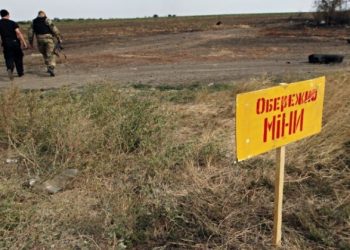 Розмінування населених пунктів і пунктів пропуску