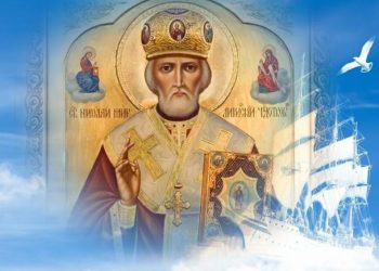 Святий Миколай